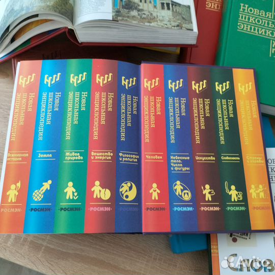Новая школьная энциклопедия из 10 книг 2003-2005 г