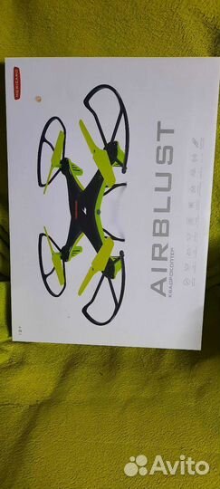 Квадрокоптер