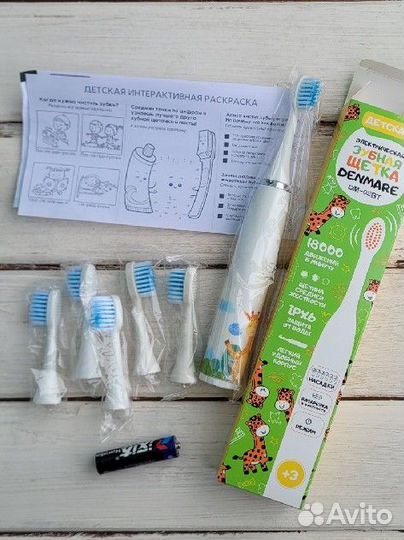 Электрическая зубная щетка детская Новая