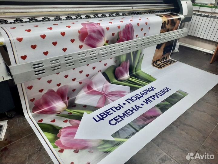 Печать рекламных баннеров Первомайский