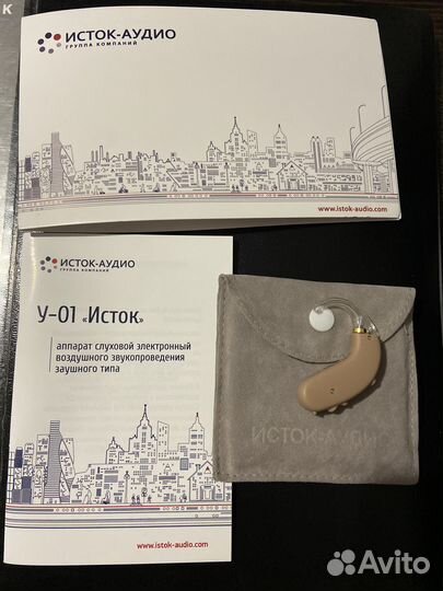 Слуховой аппарат Исток-Аудио Исток У-01