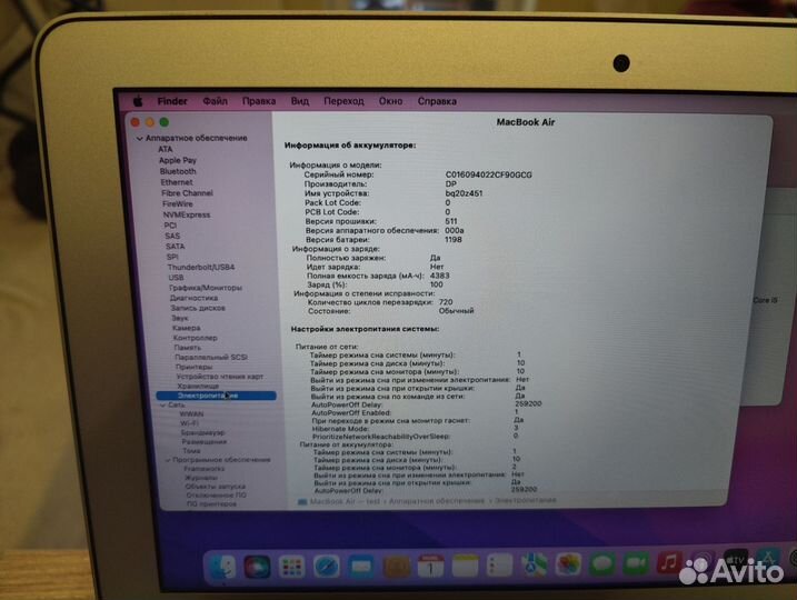 Apple MacBook Air 11 2014 года A1465