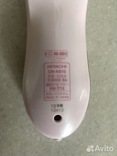 Косметический аппарат Hitachi Hada Crie