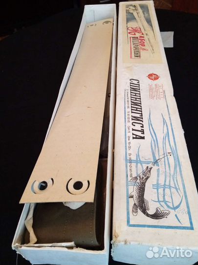 Набор спиннингиста подарочный Военохот 1 СССР