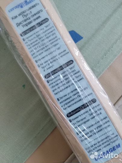 Массажная кровать ceragem. Канск