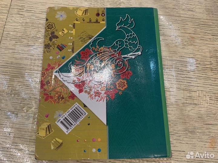 Учебник 2 класс по литературному чтению