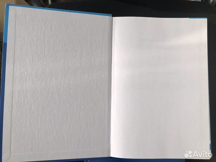 Учебник Информатика 5 класс Босова