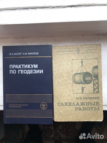 Книги, учебники, справочники