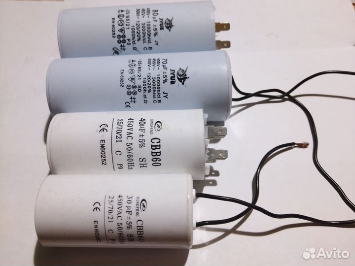 Пусковой конденсатор мкф 450V
