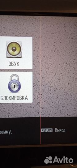 Телевизор LG 32 lg3000