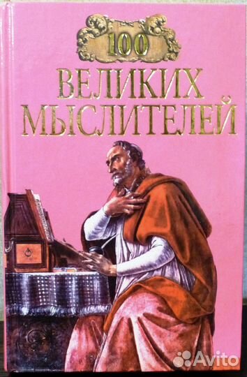 Радиатор Supermicro SNK-P0038P