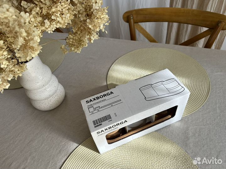 Органайзер IKEA saxborga