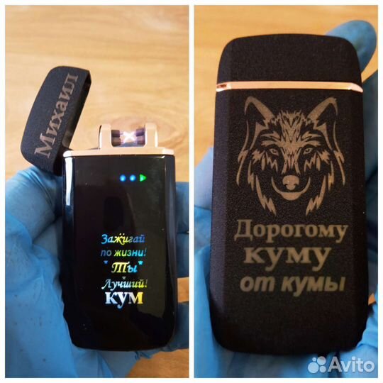 Именные зажигалки