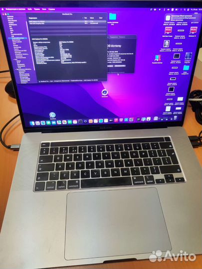 Apple MacBook Pro 16 2019 i9