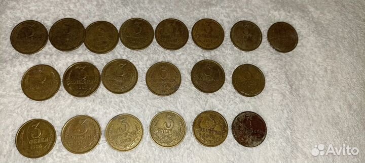 3 копейки СССР