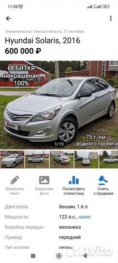 Срочный выкуп автомобилей автовыкуп