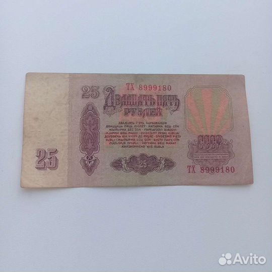 Монеты старые