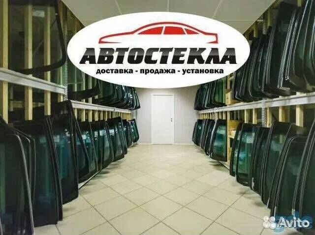 Лобовое стекло subaru legacy 2003-09