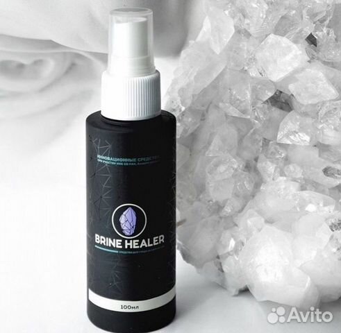 Brine Healer средство для заживления пирсинга купить в Туле | Личные ...
