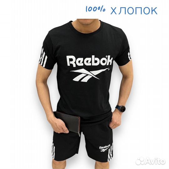 Спортивный костюм adidas, reebok