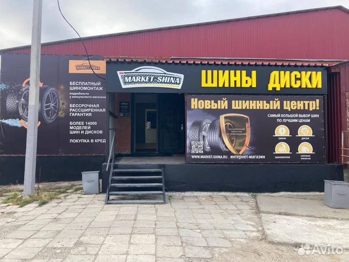 Michelin CrossClimate+ 215/55 R16 97V