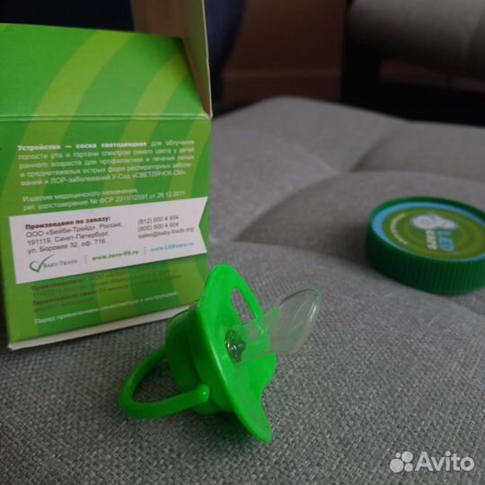 Антибактериальная светодиодная соска LED Care