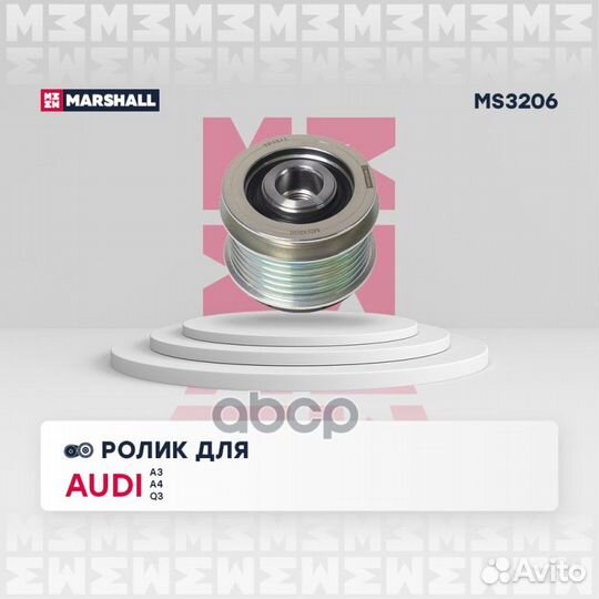 Ролик прив. ремня Skoda Fabia I-III 99- / Octav