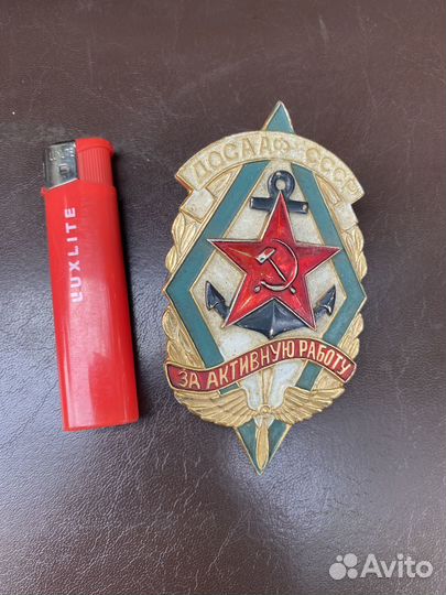 Значки СССР