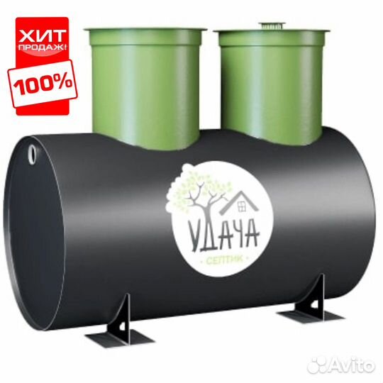 Септик Удача с. Мысхако