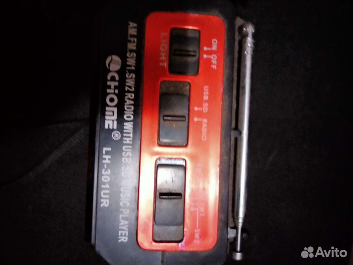 Радиоприемник