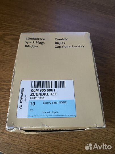 Свечи задигания 06M905606F