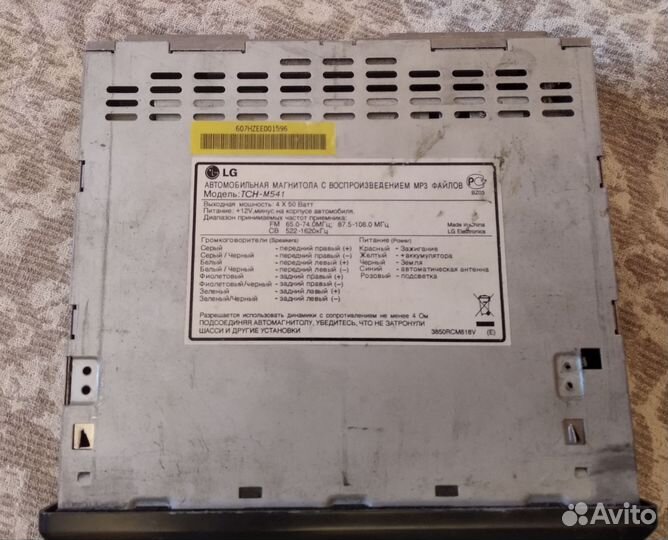 Автомагнитола LG