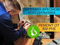 Ремонт газовых духовых шкафов юдино