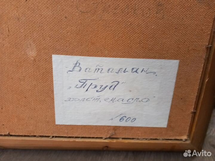 Картина маслом на холсте пейзаж