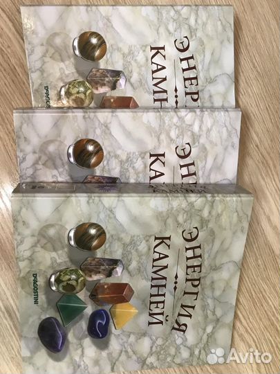 Камни и минералы коллекция