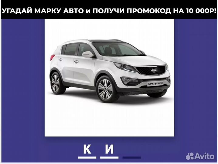 Срочный выкуп автомобилей автовыкуп
