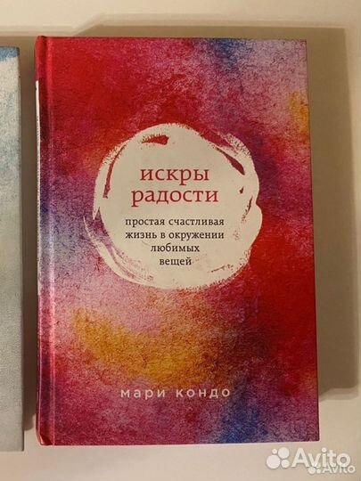 Книги по саморазвитию и бизнесу