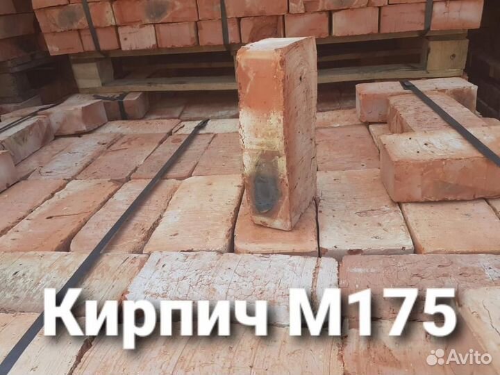 Кирпич / пережжённый Забутовочный