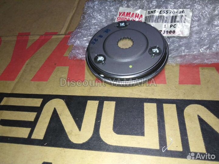Новая оригинальная муфта стартера Yamaha YP 125