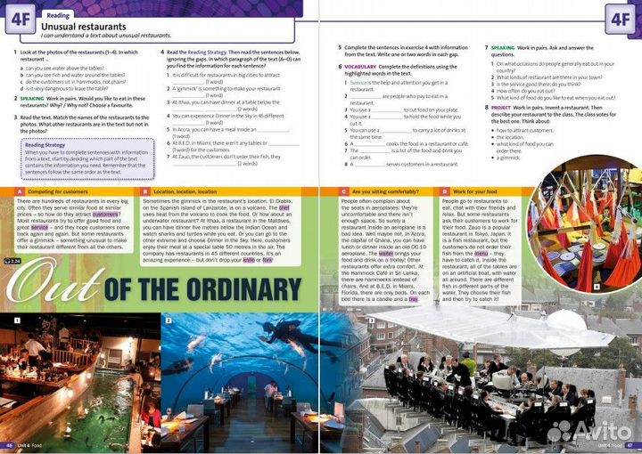 Репетитор Английского языка