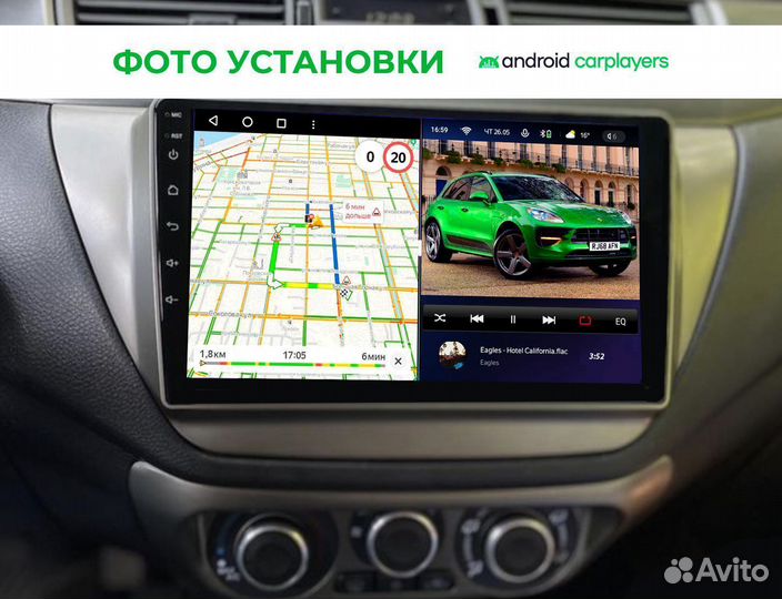 Магнитола android 4.32 Lancer 9 2003-06 silver