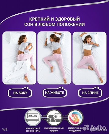 Матрас 160х200