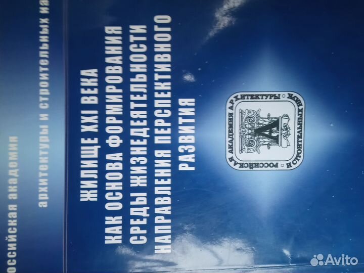 Техническая литература