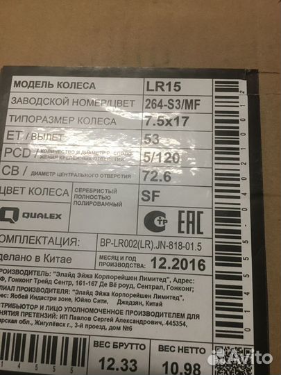 Диск литой колесный 7,5*17 5/120 72,6