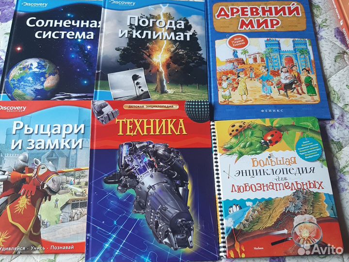 Детские книги Discovery