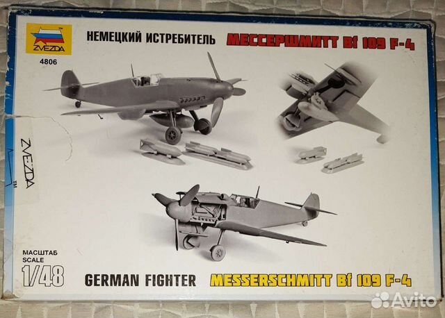 Модель Немецкого Истребителя мессершмиттbf 109 F-4 объявление продам