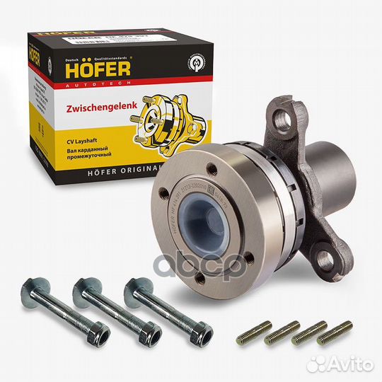 Вал карданный промежуточный ваз 21213 (в сборе)