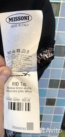 Missoni платье