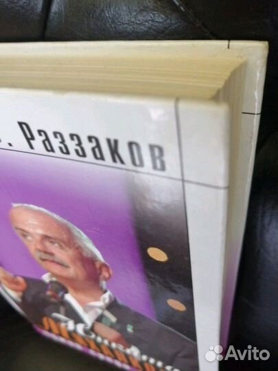 Михалков и Феллини, Миронов и Чаплин. Биоматерьялы