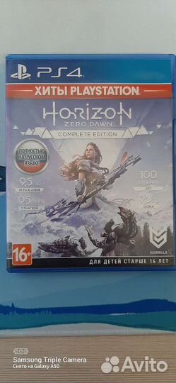 Horizon zero dawn ps4